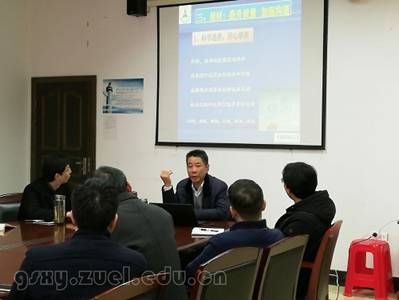 2019年第1期（总第40期）陈池波教授图片11.jpg